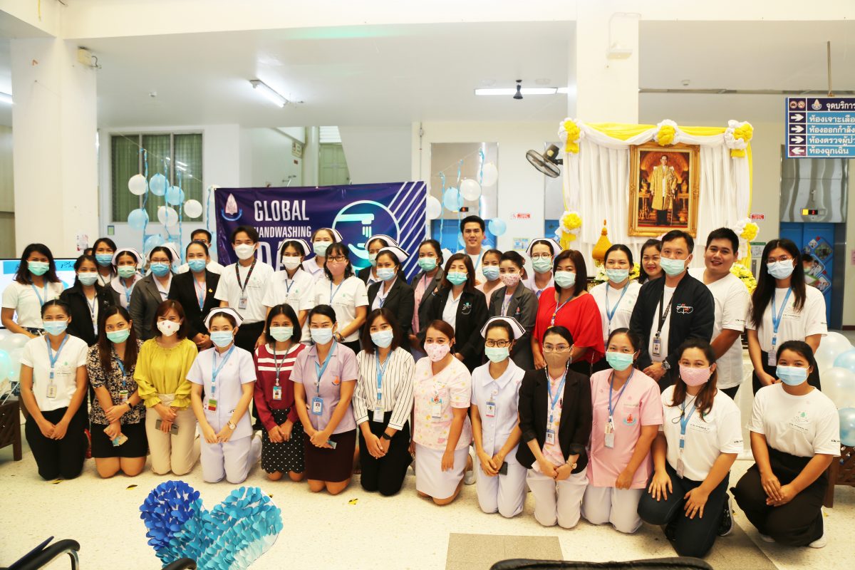 QHSC จัดกิจกรรมวันล้างมือโลก Global Hand Washing Day 2020 