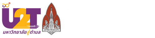 U2T logo
