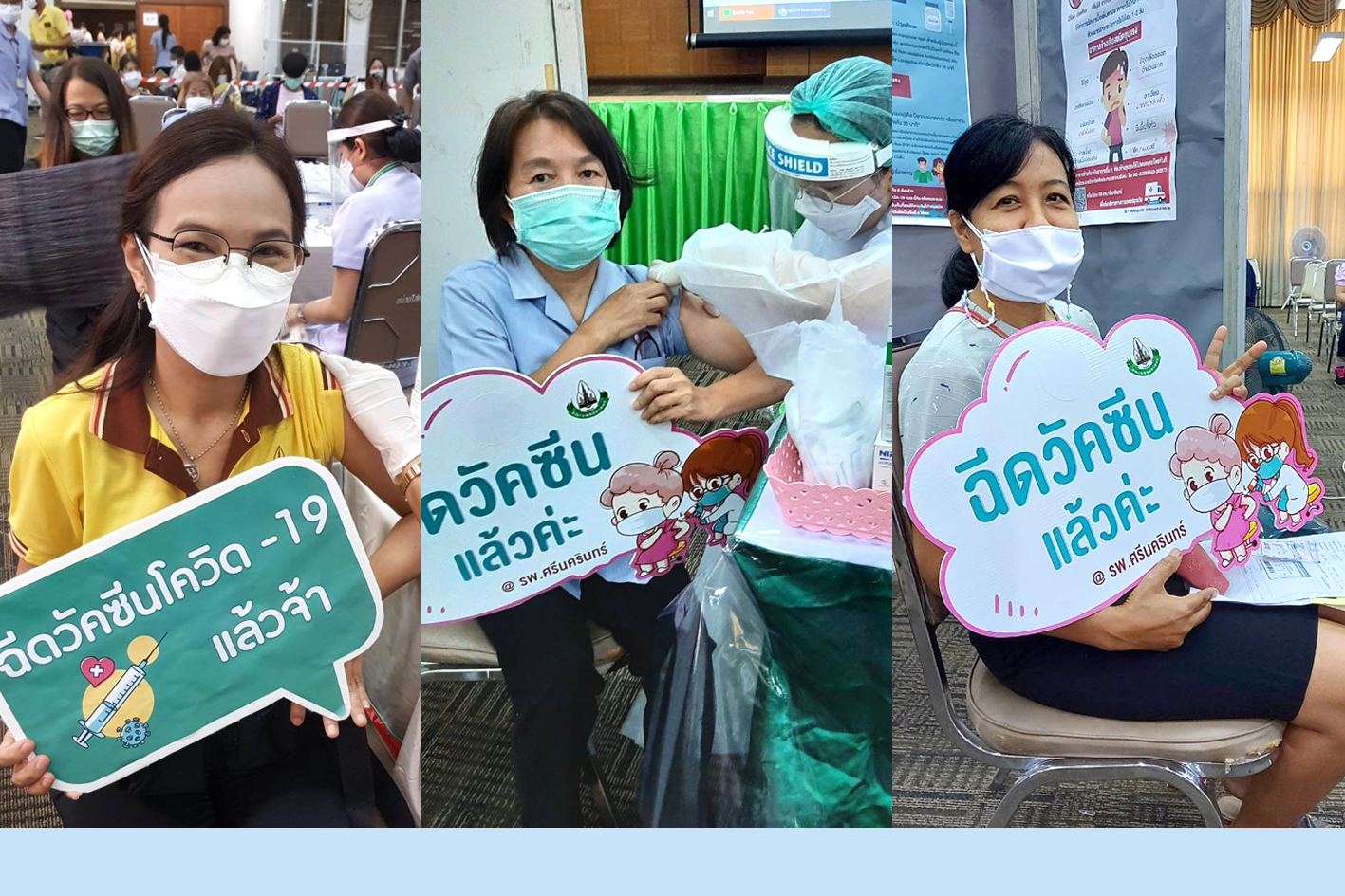 คณะครูเดย์แคร์ คณะพยาบาล มข. เข้ารับการฉีดวัคซีนโควิด-19 แล้ว สร้างภูมิคุ้มกันหมู่-สร้างความอุ่นใจให้กับผู้ปกครอง