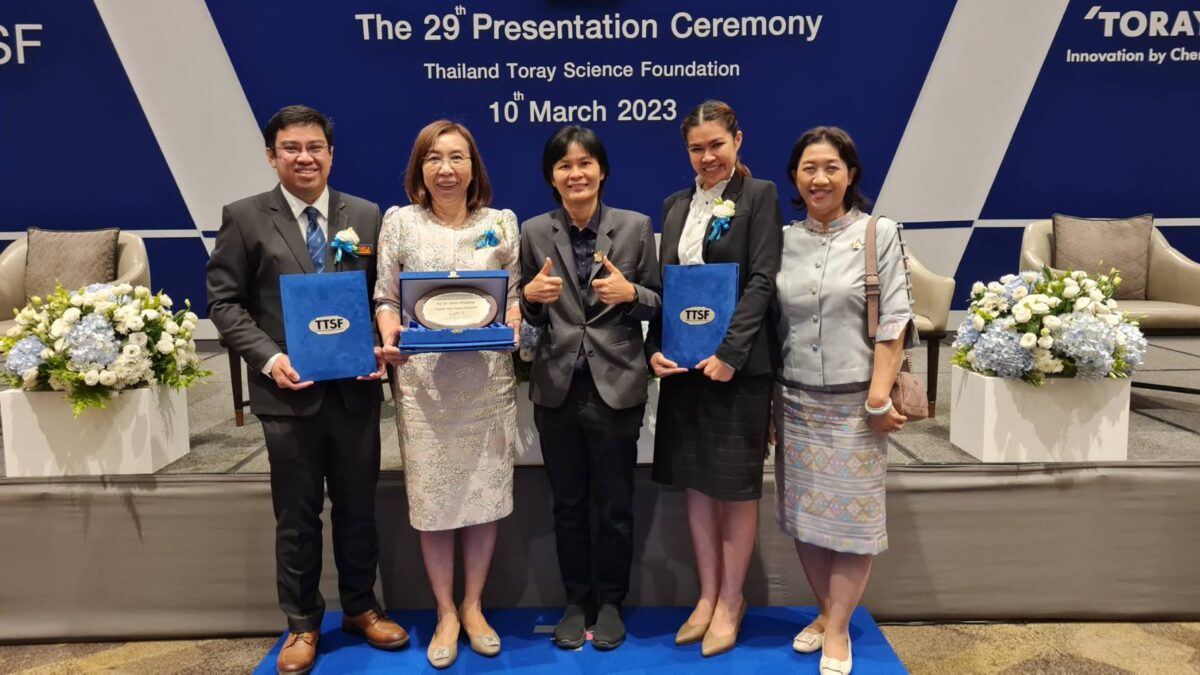 นักวิจัยมหาวิทยาลัยขอนแก่น คว้ารางวัลและเงินทุนมูลนิธิโทเรเพื่อการส่งเสริมวิทยาศาสตร์ ประเทศไทย ครั้งที่ 29