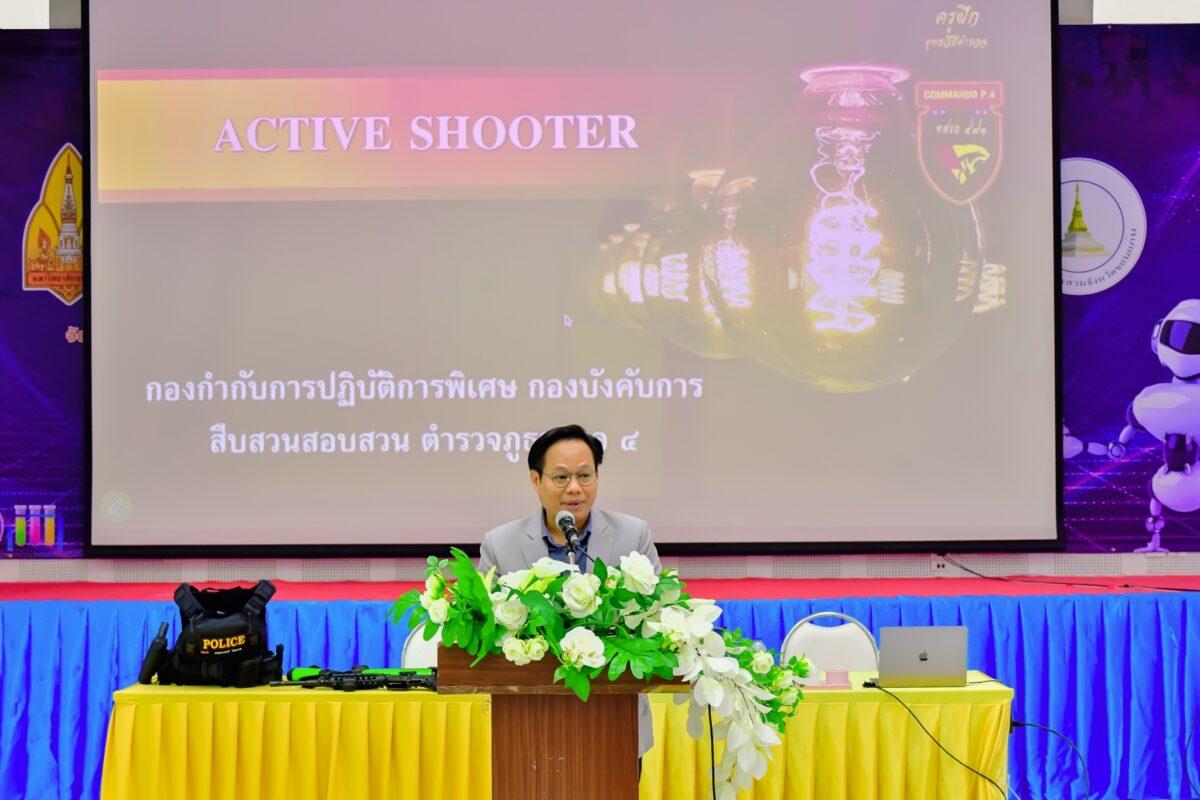 ผศ.ดร.ศราวุธ จักรเป็ง รองคณบดีฝ่ายโรงเรียนสาธิตและพัฒนานวัตกรรมการศึกษา รักษาการแทนผู้อำนวยการโรงเรียน ประธานเปิดกิจกรรม