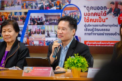 รศ.ดร. ยงยุทธ  ยะบุญธง ผู้แทนจากคณะศึกษาศาสตร์ มหาวิทยาลัยเชียงใหม่